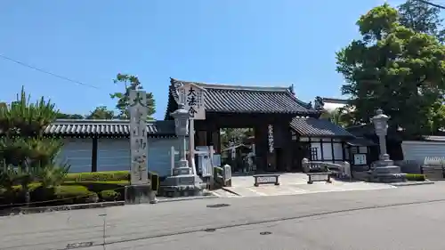 東林院(京都府)