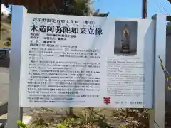 藤勢寺の建物その他