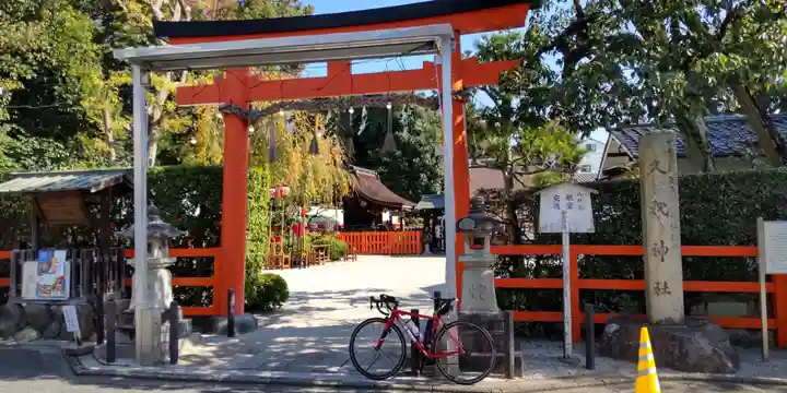 久我神社(賀茂別雷神社摂社)(京都府)