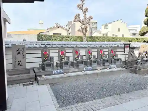 常光円満寺(大阪府)