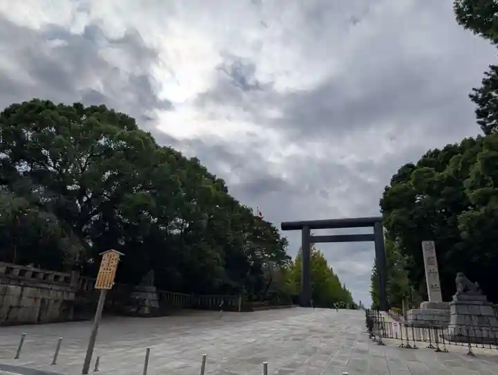 靖國神社(東京都)