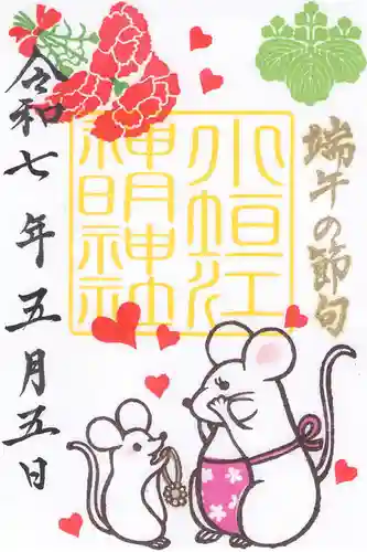 小垣江神明神社(愛知県)