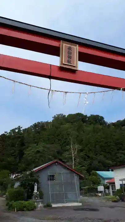 長和神社の鳥居