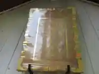 愛宕稲荷大明神(新潟県)