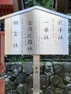 松尾大社(京都府)