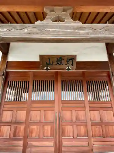 楊谷寺(神奈川県)