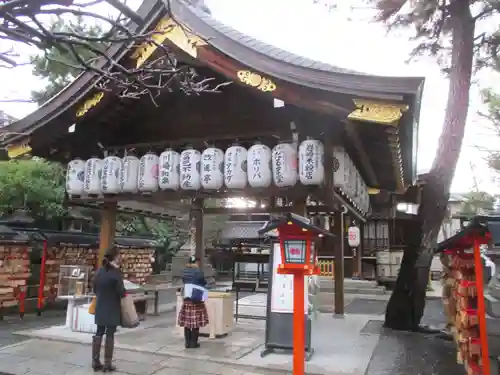 安井金比羅宮(京都府)