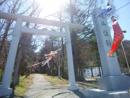 定山渓神社の鳥居