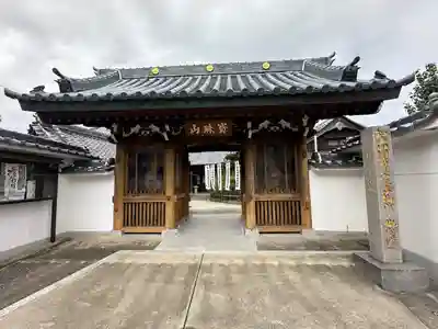 北室院(愛知県)