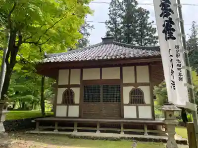 華厳寺(岐阜県)