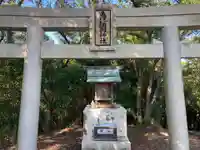 恵比須洞神社(徳島県)