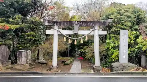 葦不合神社(千葉県)