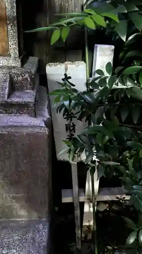 夫婦木神社(東京都)