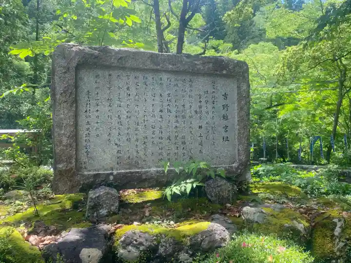 丹生川上神社(中社)の{uncategorized: "未分類", other: "その他", undefined: "問題あり", building: "その他建物", grave: "お墓", sacred_gate: "鳥居", guardian: "狛犬", statue: "像", buddha: "仏像", history: "歴史", nature: "自然", garden: "庭園", animal: "動物", pagoda: "塔", temizu: "手水舎", mountain_gate: "山門・神門", sanctuary: "本殿・本堂", subordinate: "末社・摂社", art: "芸術", scenery: "景色", jizo: "地蔵", ema: "絵馬", goshuin: "御朱印", omikuji: "おみくじ", items: "授与品その他", amulet: "お守り", goshuincho: "御朱印帳", eats: "食事", festival: "お祭り", votive_dance: "神楽", shichigosan: "七五三参", wedding: "結婚式", experience: "体験その他", initially: "初詣", around: "周辺", anti_infection: "感染症対策"}