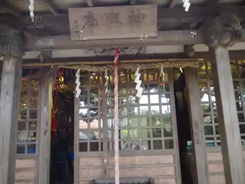 五所神社の本殿・本堂