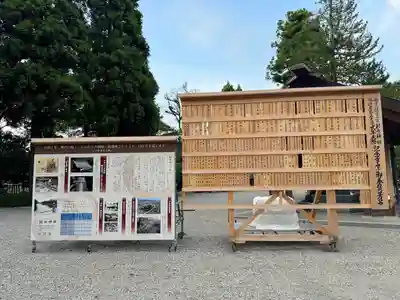 射水神社のその他建物