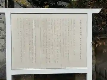 菩提樹院の{uncategorized: "未分類", other: "その他", undefined: "問題あり", building: "その他建物", grave: "お墓", sacred_gate: "鳥居", guardian: "狛犬", statue: "像", buddha: "仏像", history: "歴史", nature: "自然", garden: "庭園", animal: "動物", pagoda: "塔", temizu: "手水舎", mountain_gate: "山門・神門", sanctuary: "本殿・本堂", subordinate: "末社・摂社", art: "芸術", scenery: "景色", jizo: "地蔵", ema: "絵馬", goshuin: "御朱印", omikuji: "おみくじ", items: "授与品その他", amulet: "お守り", goshuincho: "御朱印帳", eats: "食事", festival: "お祭り", votive_dance: "神楽", shichigosan: "七五三参", wedding: "結婚式", experience: "体験その他", initially: "初詣", around: "周辺", anti_infection: "感染症対策"}