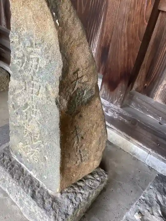 鷲嶺寺のその他建物