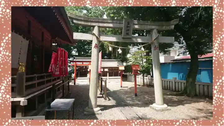 草加神社(埼玉県)