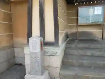 興徳寺(大阪府)