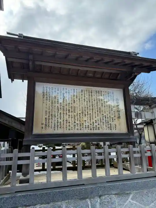 盛岡八幡宮(岩手県)