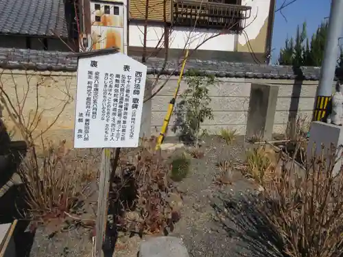 出釋迦寺(香川県)