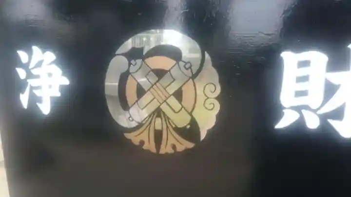 八雲神社のその他建物