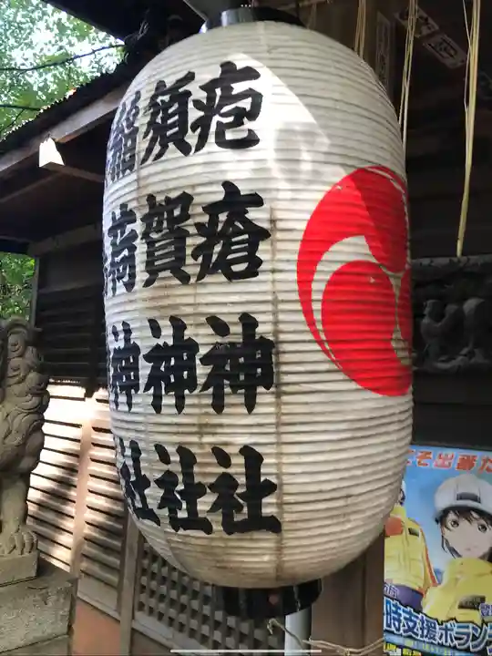 武蔵野八幡宮(東京都)