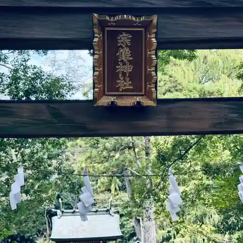 武蔵一宮氷川神社(埼玉県)