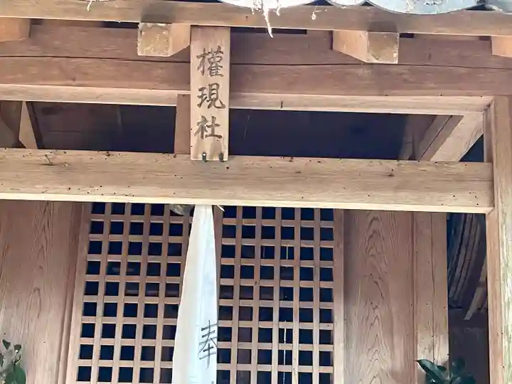 八幡神社(滋賀県)