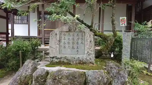葛城一言主神社のその他建物