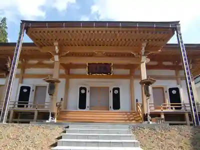 無量光院(和歌山県)