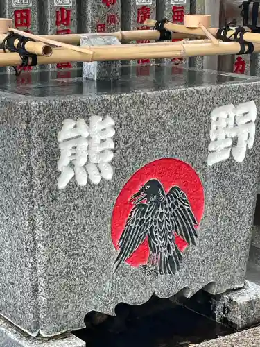 熊野神社(東京都)