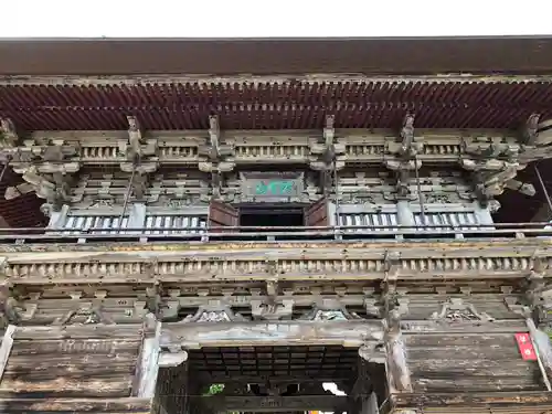 慈恩寺(山形県)