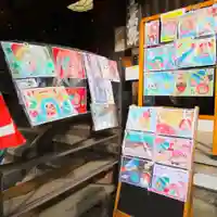 正福寺の御朱印