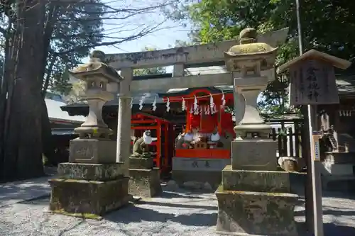 秩父神社の末社