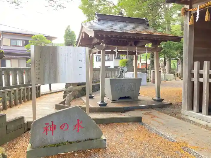 淺間神社(忍野八海)の手水舎