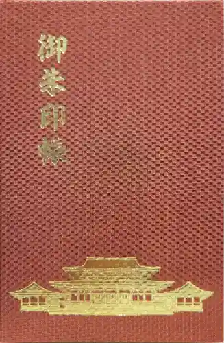 成田山新勝寺(千葉県)