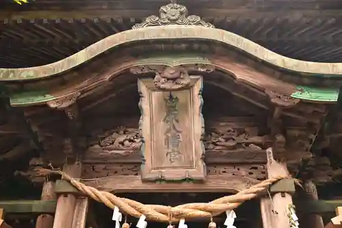 柞原八幡宮(大分県)