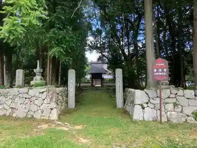 普済寺(京都府)
