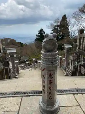 大山阿夫利神社(神奈川県)