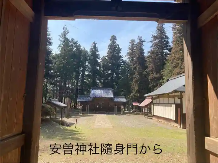 安曽神社(長野県)