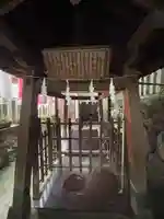 産湯稲荷神社(大阪府)