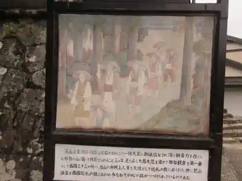 青岸渡寺(和歌山県)