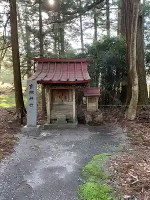 塩原八幡宮の末社・摂社