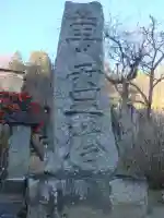 放光寺のその他建物