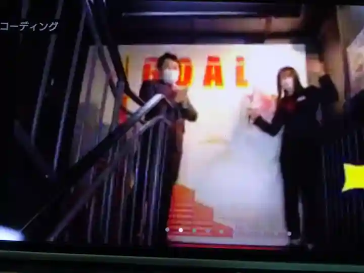 タワー大神宮のその他建物