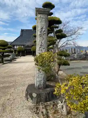 妙長寺のその他建物