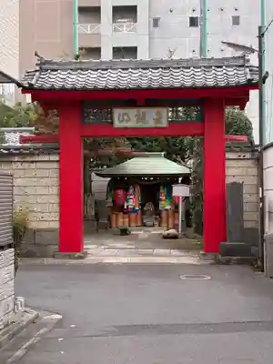 大円寺(東京都)