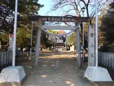 白山社(愛知県)